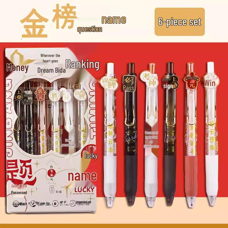 Inspirational Stationery Gift for Students and Teachers: Ideal for Middle School, College Entrance, and Classroom Rewards