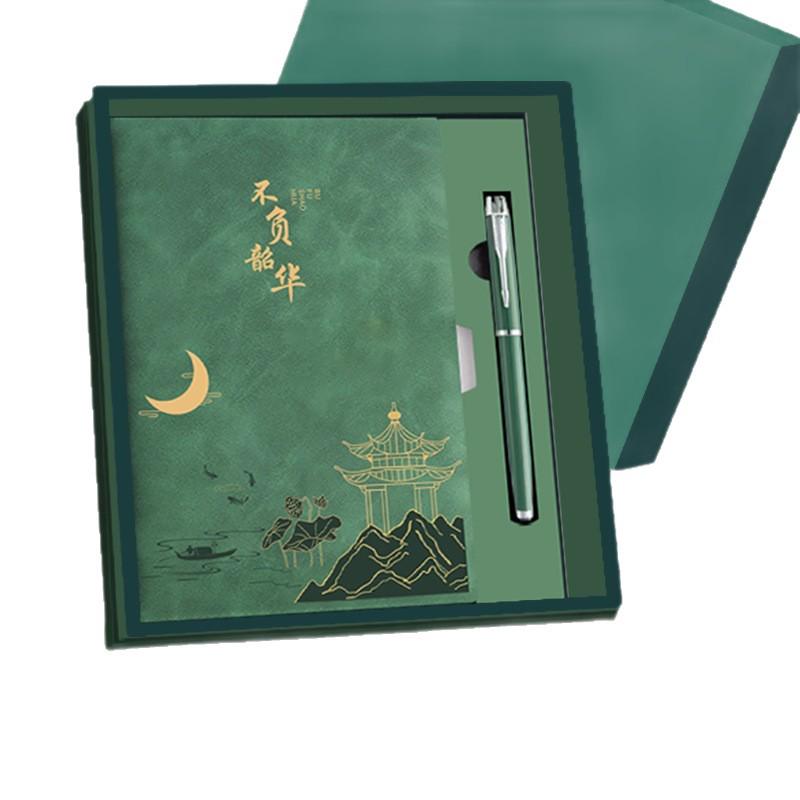 Premium A5 Notebook: Custom Chinese National Style Set for Student Awards and School Souvenirs