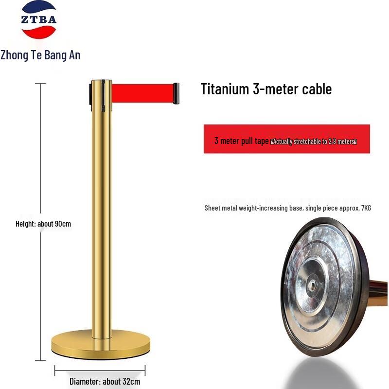 Zhongte Bangan Retractable Stanchion with Weighted Base 3 Meters