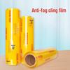 Oudeme Food Grade Cling Film