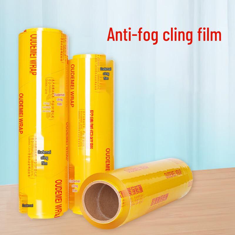 Oudeme Food Grade Cling Film