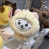 [USED] RJBABY MORE FLUFFY PLUSH KEYRING