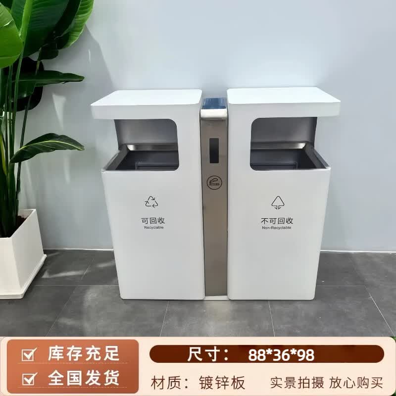 Stainless Steel Outdoor Classified Waste Bin