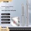 Intelligent High-Speed Stainless Steel Submersible Deep Well Pump, 380V, with Constant Pressure, Permanent Magnet Technology