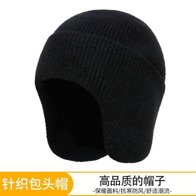 Warm Knitted Beanie Hat Winter Outdoor Activities Men Women Elderly Windproof Fleece Lined Ear Protection Cap