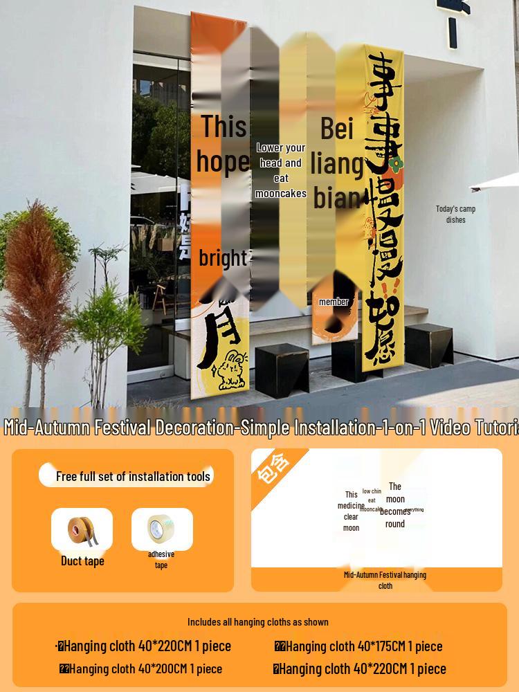 Mid-Autumn Festival Atmosphere Banner for Shopping Malls and Jewelry Stores Decor