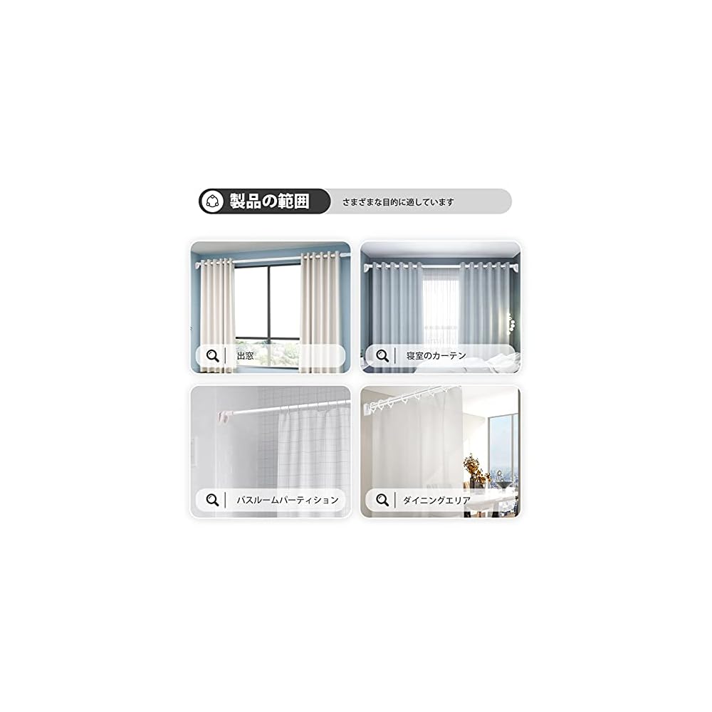 Strong Tension Rods, 16m (Set of 2), White. Suitable for 90-160cm heights. No drilling required.