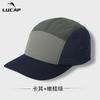 Outdoor running cap Sports quick-drying breathable soft-top baseball cap Sunshade sun protection Versatile mountaineering hiking hat