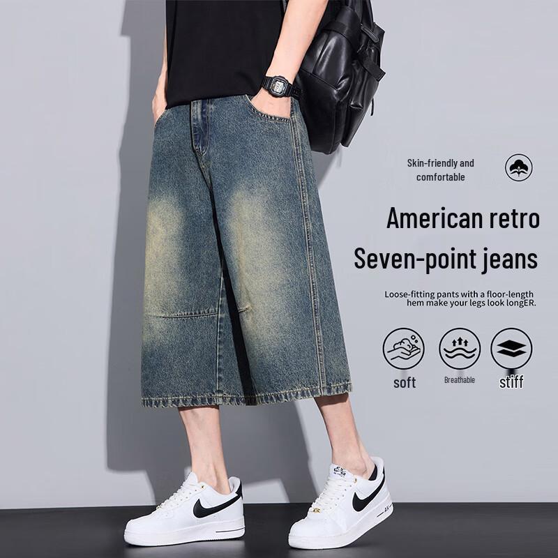 MEDE Men s American Style Wide-Leg Cropped Denim Jeans M
