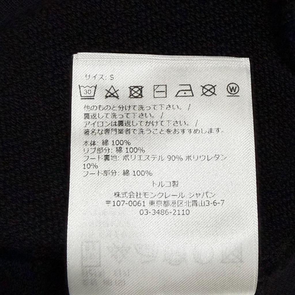 Used MONCLERParker black mens