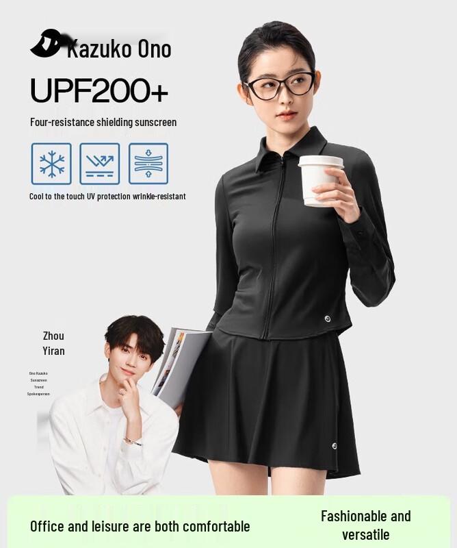ONO KAZUKO Slim-fit Sun Protection Shirt
