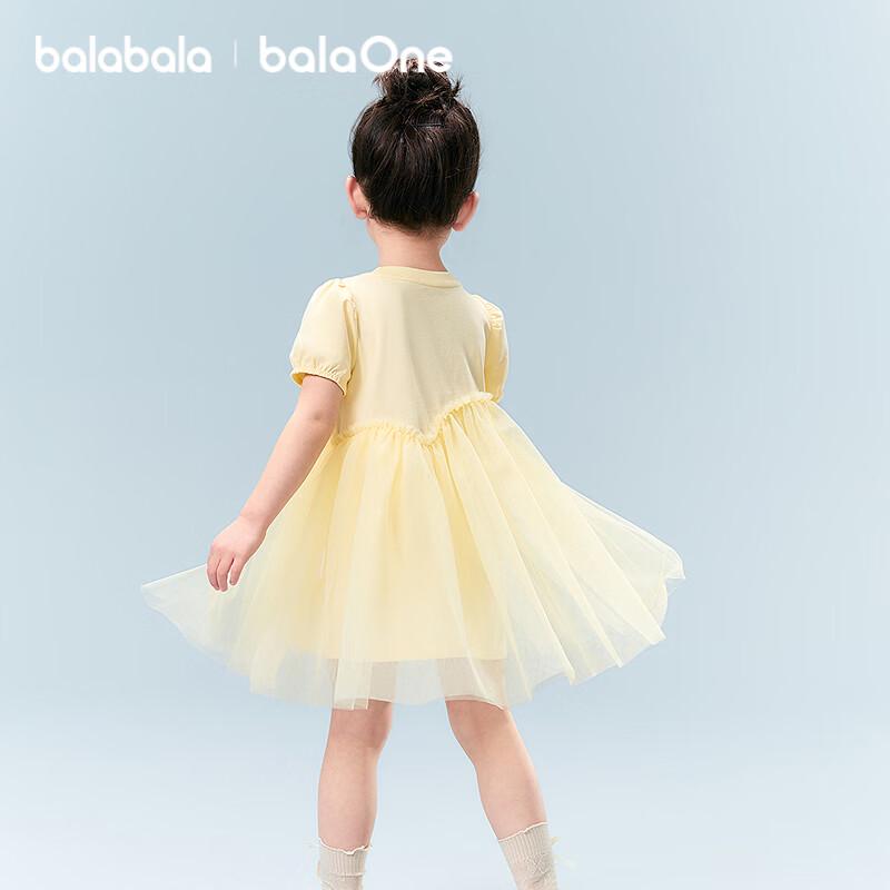 Balabala Girls' Summer Princess Mesh Dress with Embroidery