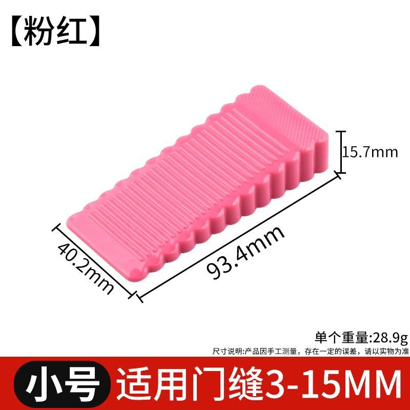Rubber Door Plug Non-Perforated Creative Plastic Door Seam Anti-Collision Door Block Door Top Silicone Door Handle Door Blocker