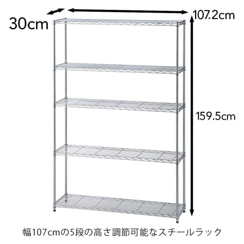CAINZ Interior Shelving Unit, 107cm Wide, 5 Tiers, 19mm Pole Diameter, M12 Steel, Storage Shelving, Open Shelving, Interior Rack, Pipe Storage, Pipe R