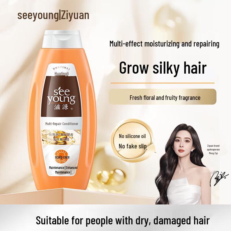 

Ziyuan Multi-Effect Repair Hair Conditioner