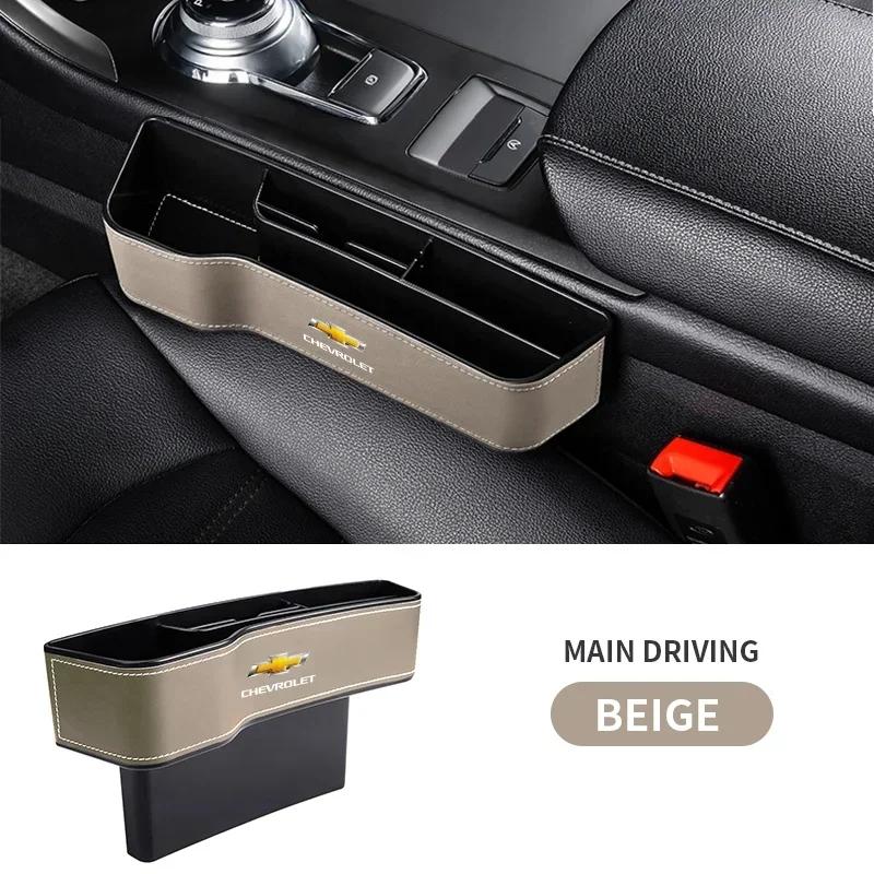 Car Seat Crevice Storage Filler Munti-functional Pocket Stowing Tidy For Chevrolet Colorado Cruze Spark Captiva Malibu Aveo