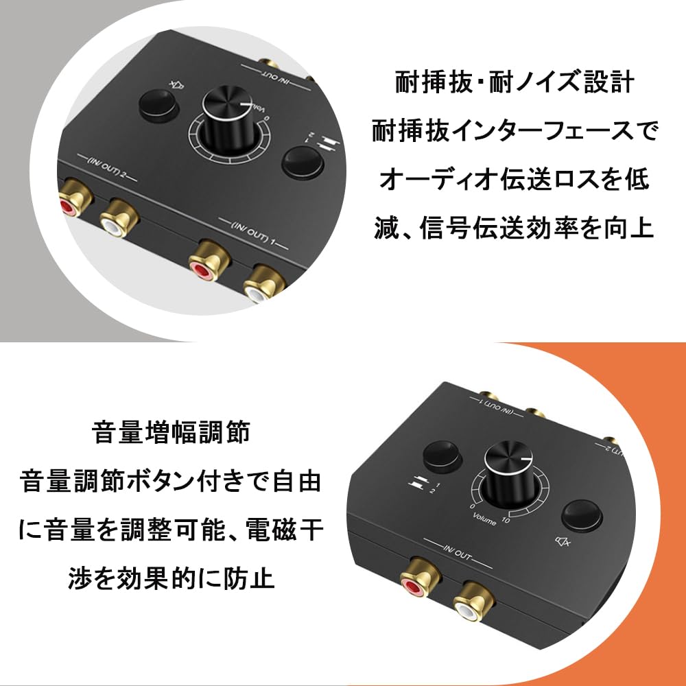 YFFSFDC Bidirectional RCA Stereo Audio Switcher HiFi AV Sound Channel 1 Input 2 Output 2 Input 1 Output Compatible with Stereo CD Players RCA Stereo