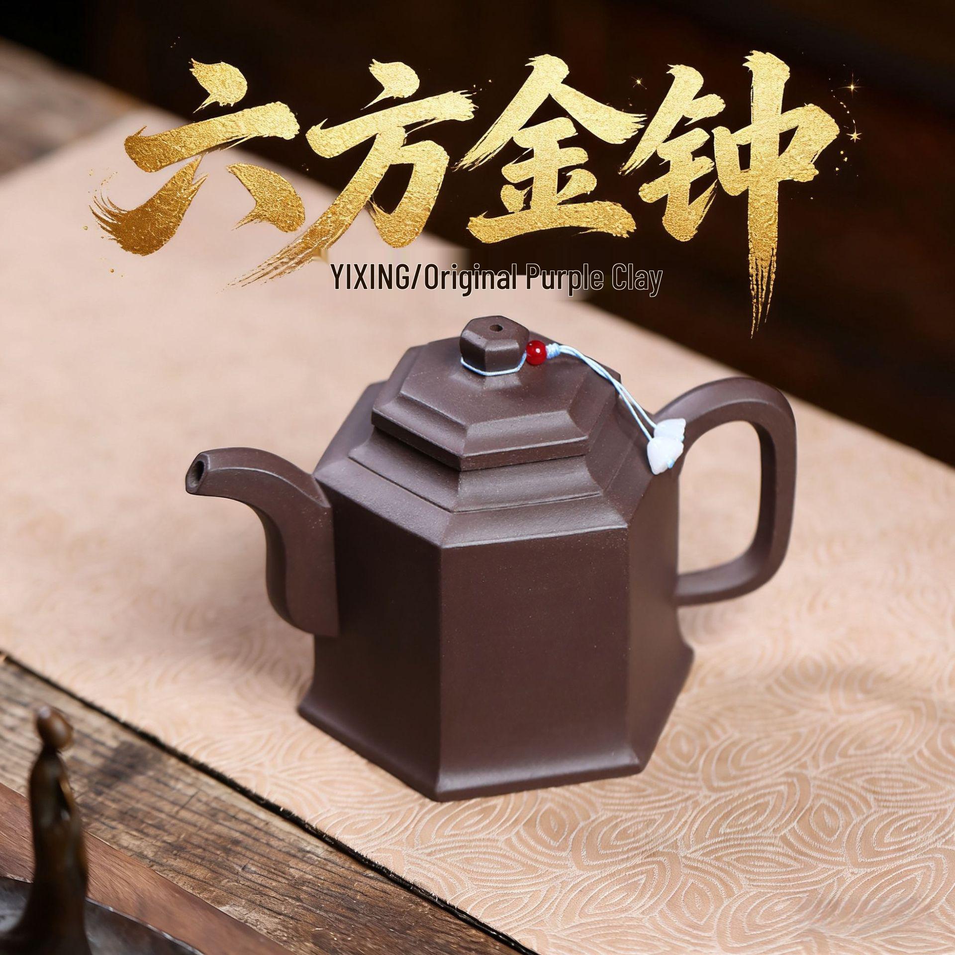 Yixing Zisha Purple Clay Hexagonal Teapot Set - Semi-Handmade Kung Fu Tea Set 450ml