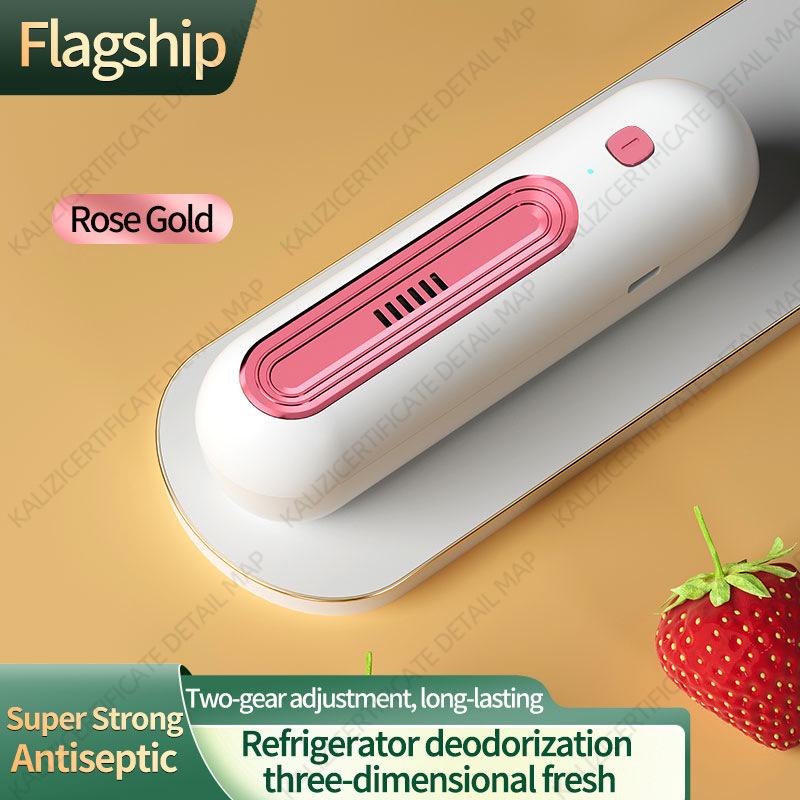 Refrigerator Ozone Air Purifier - Bacteria Removal & Odor Deodorizer