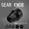 SCGEHA Aluminum Shift for and Sports with Adapter Knob, Short, Universal, AT, MT, Trucks, Cars, Stylish, Compact, (Black)