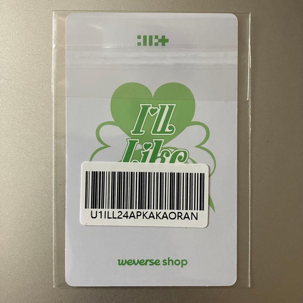 [USED] ILLIT I'LL LIKE YOU Kakao Pre-order Bonus Trading Card Mocha