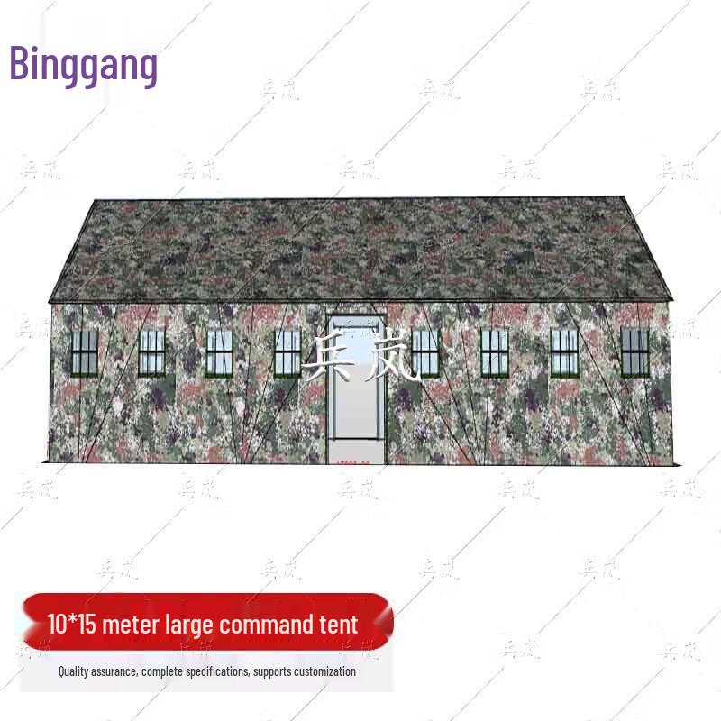 Large Ventilated Insulated Command Tent