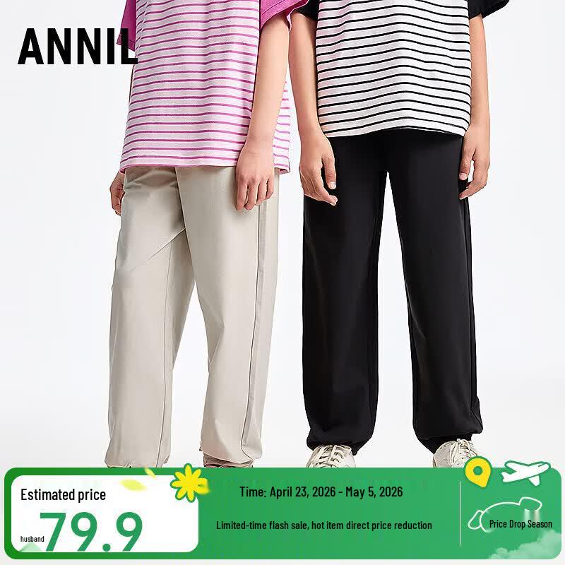 

Annai Kids Unisex Casual Long Pants 150
