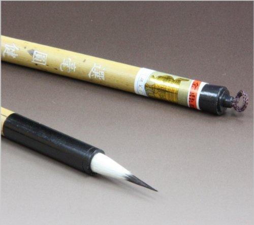 Kobaido Calligraphy Brushes "Senhao Enken Gold Tripod" Set of 5