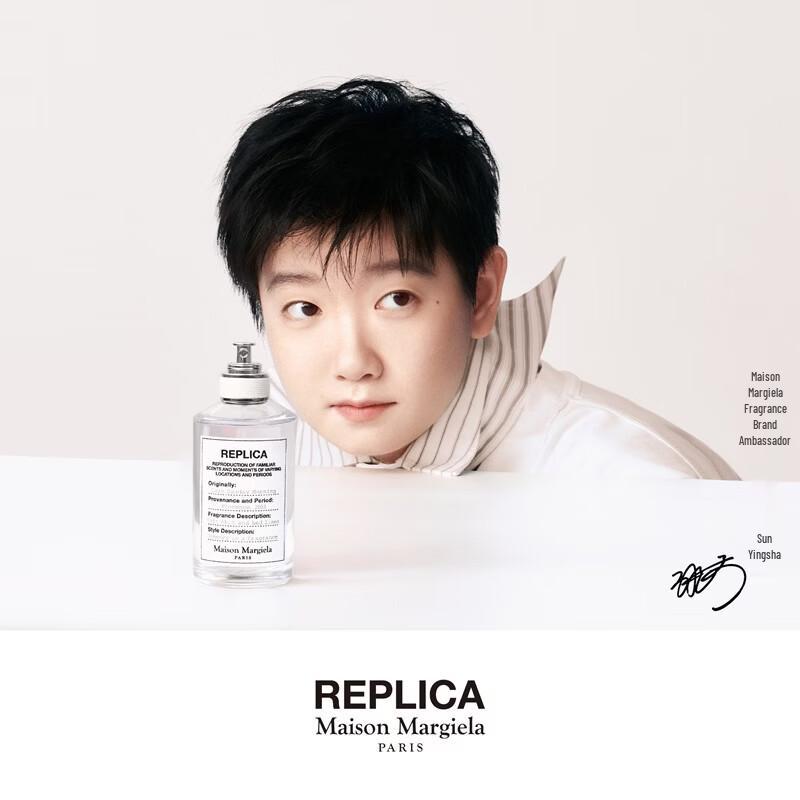 Maison Margiela Replica Eau de Toilette Collection