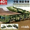 40CM Giant Missile Launcher Brick Playset Construction Blocks Intercontinental Missile Blocks Boys  Girls Toys  Playsets Children Holiday Gift Present