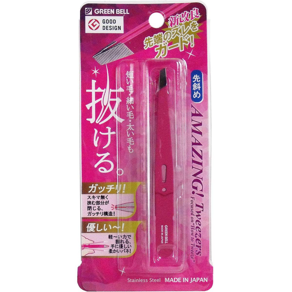 Green Bell Amazing Angled Tip Type Tweezers, (Rose) GT-224