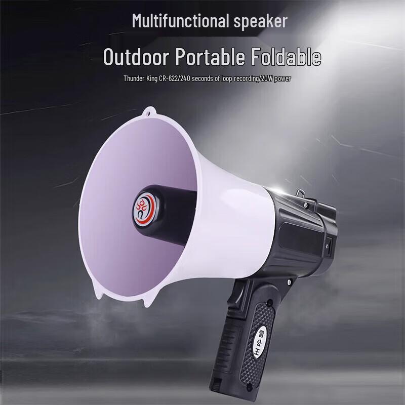 Leigongwang CR-622 Portable Megaphone with Recording