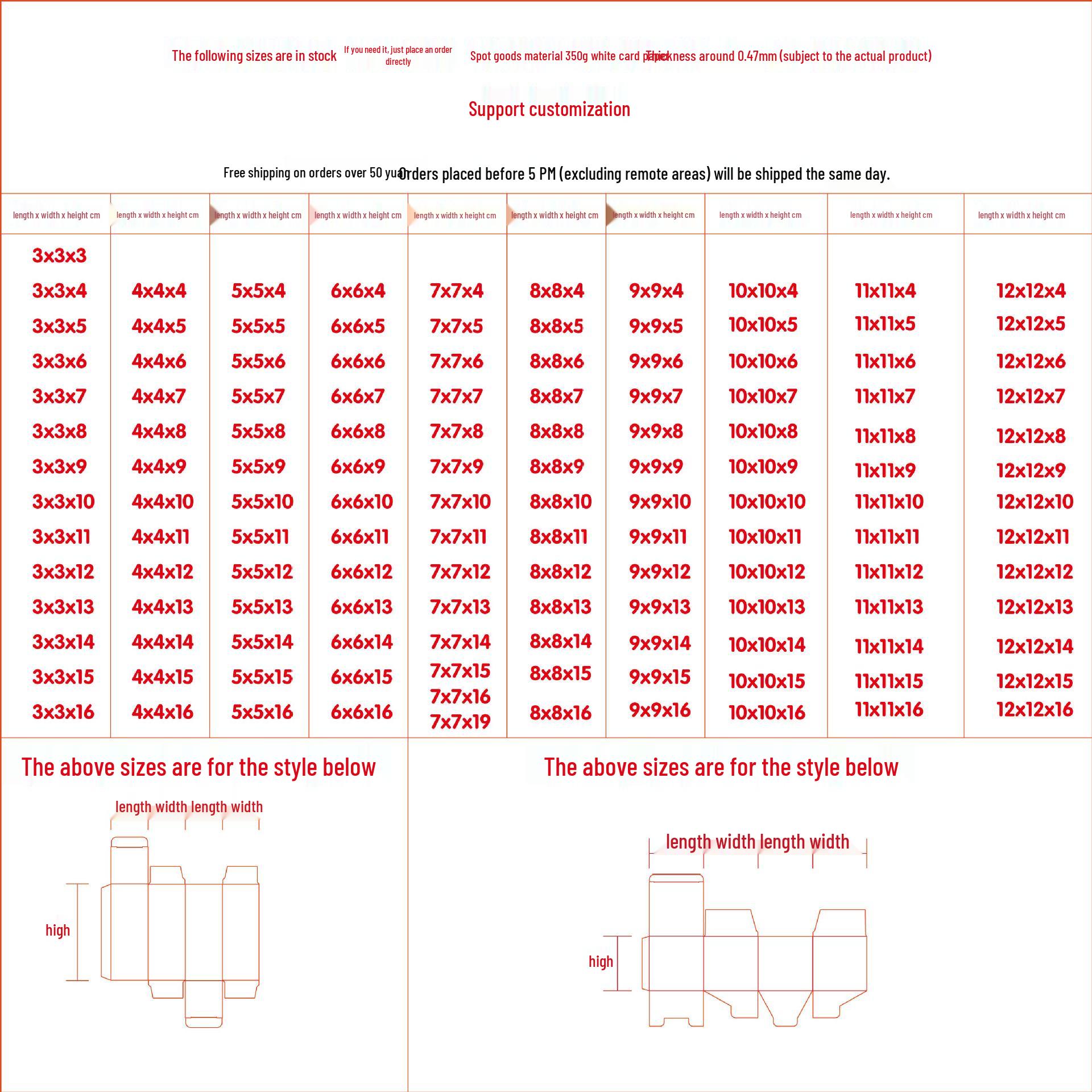 

Custom Small White Square Cardboard Box – In Stock 3cmx3cmx4cm