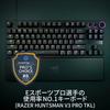 Equipado con disparador rápido Razer Razor Huntsman V3 Pro Tenkeyless JP Teclado analógico para juegos con interruptor óptico de accionamiento ajustable Presión de presión