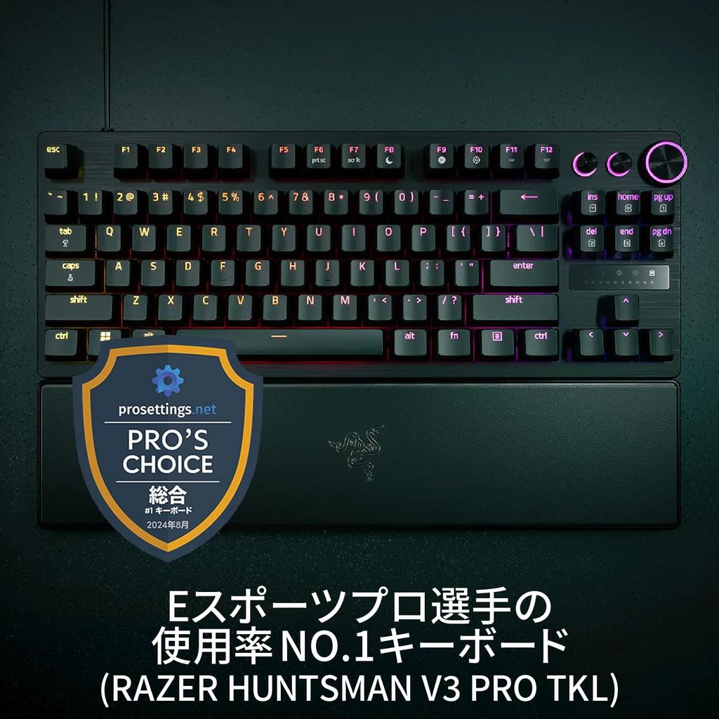 Equipped with Rapid Trigger Razer Razor Huntsman V3 Pro Tenkeyless JP Analog Gaming Keyboard with Adjustable Actuation Optical Switch Press Pressure