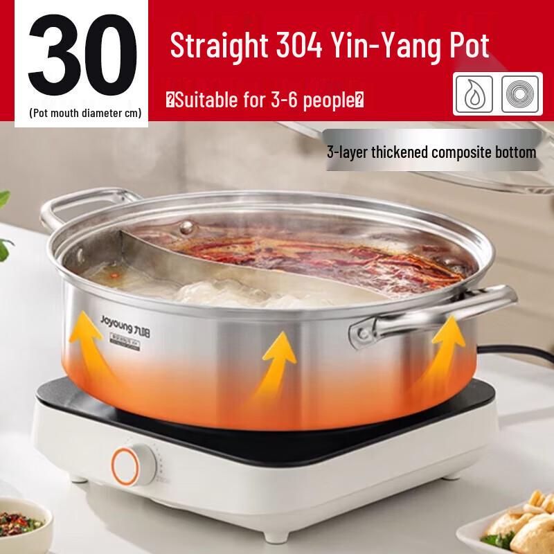 Joyoung 304 Stainless Steel Divided Hot Pot