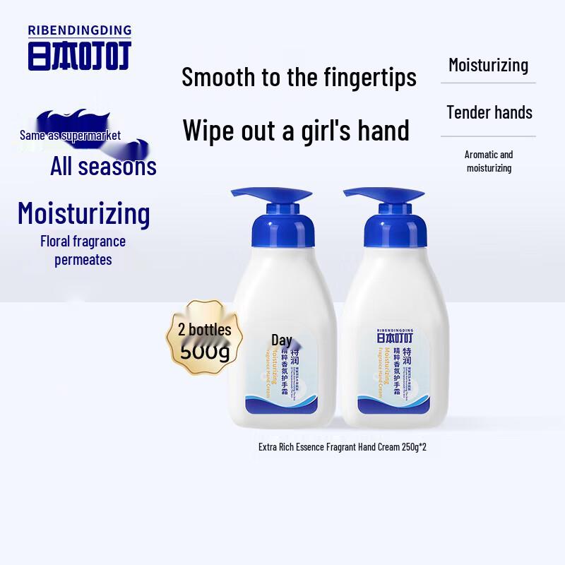 Nippon Ding Ding Moisturizing Hand Cream Duo