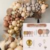 113PCS Brown Coffee Theme Birthday Balloon Garland Arch Set Suitable for Wedding Anniversary, Birthday Party Room Decoration