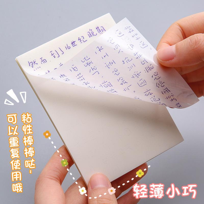 Office School Supplie Convenience Stickers PET Waterproof Manufacturer Wholesale Writable and Sticky Note Memo Pad Kawai Lovely