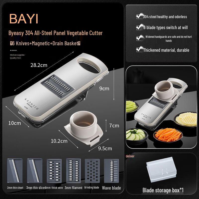 Stainless Steel Multi-functional Food Slicer & Grater