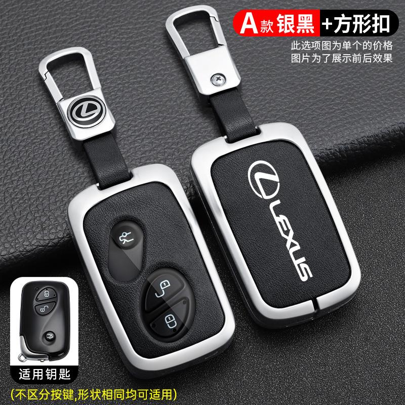 Car Key Case Cover Shell Fob for Lexus GX460 RX350 ES350 IS250 GX460 LX570 IS350 GS430 GS300 GS450h Auto Keychain Accessories