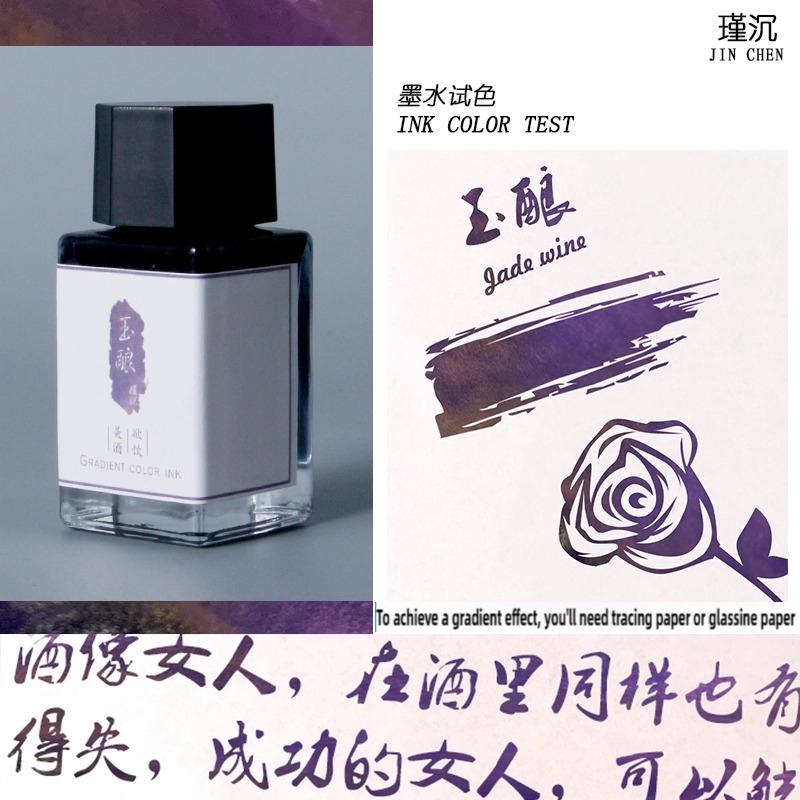 JINCHEN 18ml 37 Colors Sheen Fountain Pen Ink Gradient Color For Glass Dip Pen Non-Carbon Stationery Art School Supplies