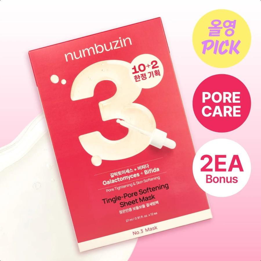 numbuzin No.3 Tingle-Pore Softening Sheet Mask 10ea Set (+2ea) 10ea Set (+2ea)
