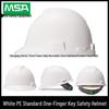 MSA/Meisi'an PE Safety Helmet, National Standard, Breathable, Anti-Smash, Thickened, Customizable Logo.