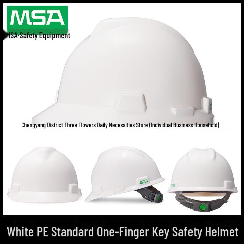 MSA/Meisi'an PE Safety Helmet, National Standard, Breathable, Anti-Smash, Thickened, Customizable Logo.