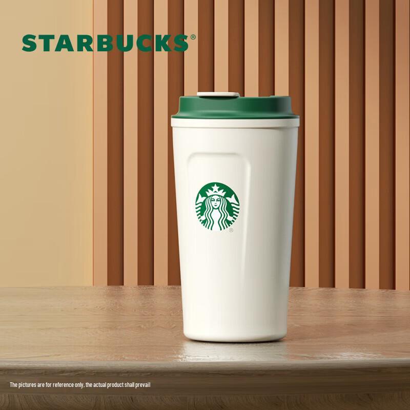 Starbucks Classic Series Thermal Tumbler 473ML