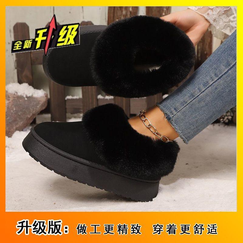 2025 winter velvet thickened snow boots women's short boots Korean version non-slip flat-bottomed student warm cotton shoes Mao Mao shoes