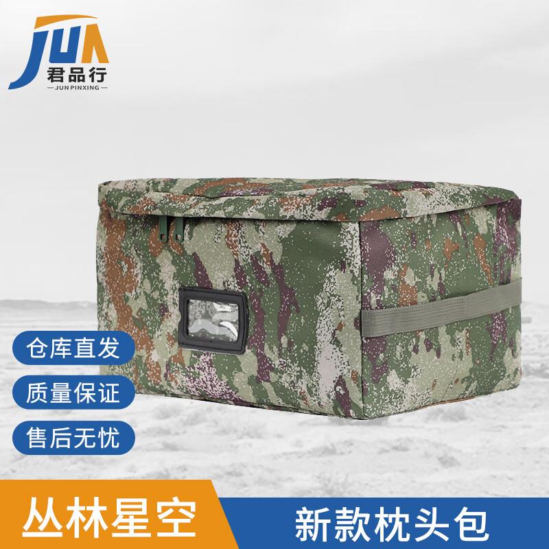 

JunPinXing Tactical Organizer Pillow Bag