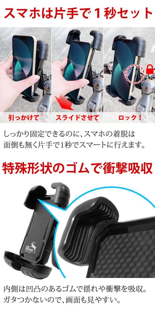 Radweather Bicycle/Motorcycle Smartphone Holder for Bicycles, Motorcycles, Mopeds, Road Bikes, and Motorcycles