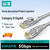 SAMZHE Cable Ethernet Gigabit Cat6